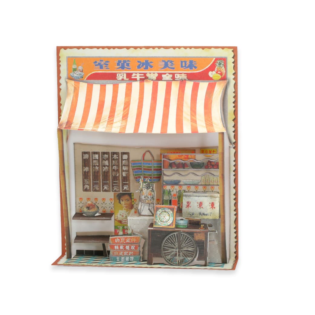 情境明信片-味美冰菓室(はがき 昔懐かしいアイス屋さん)