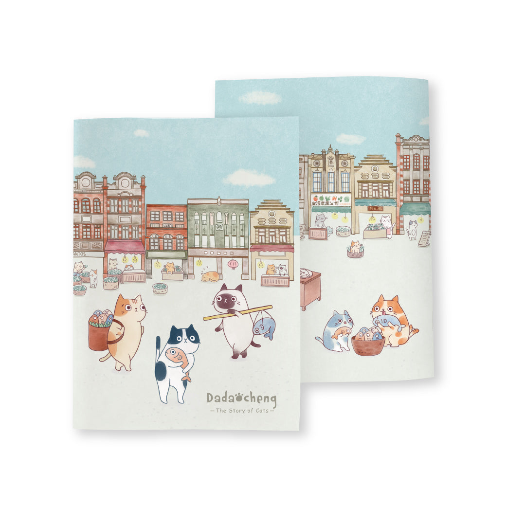 文青漫旅筆記本-大稻埕生活(ノート 大稻埕)