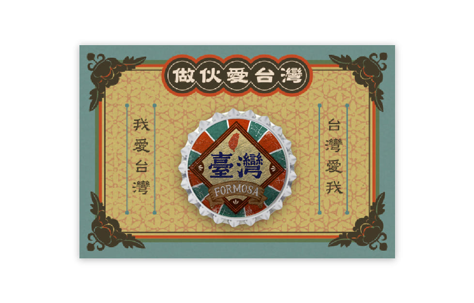 瓶蓋磁鐵-老戲院（瓶キャップマグネット　劇場）