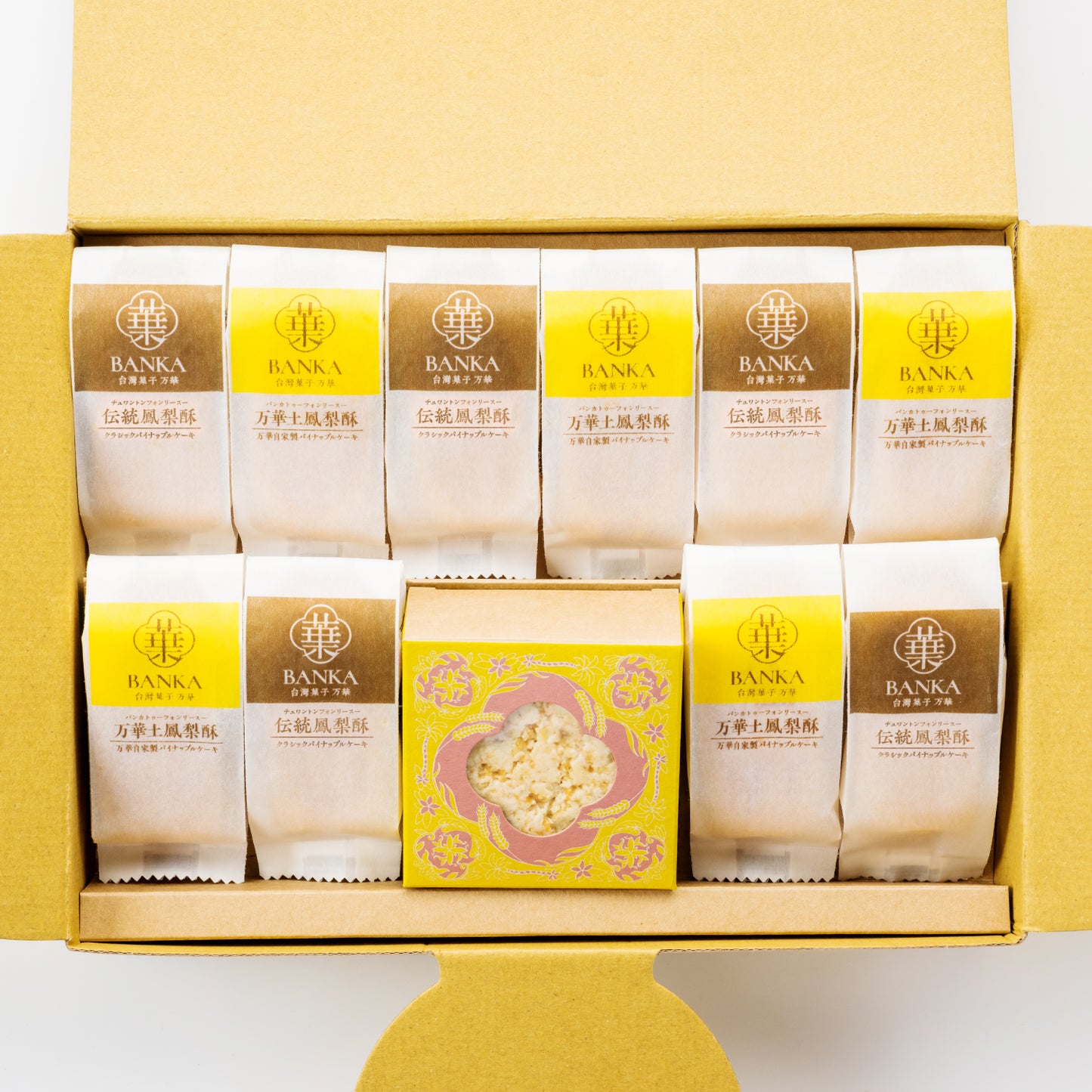 万華ギフトＢＯＸ