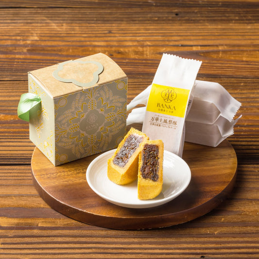 万華綜合鳳梨酥（パイナップルケーキ詰合せ）4個入り