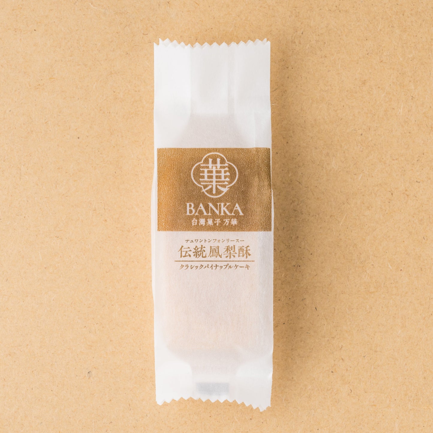 万華ギフトＢＯＸ