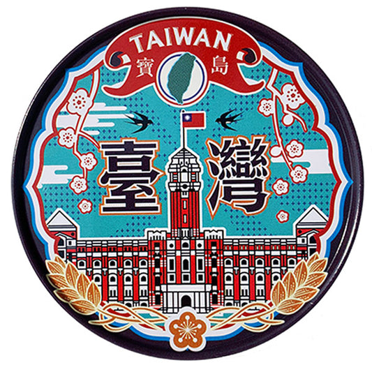 圓形磁鐵杯墊-台北總統府（コースター　台北総督府）
