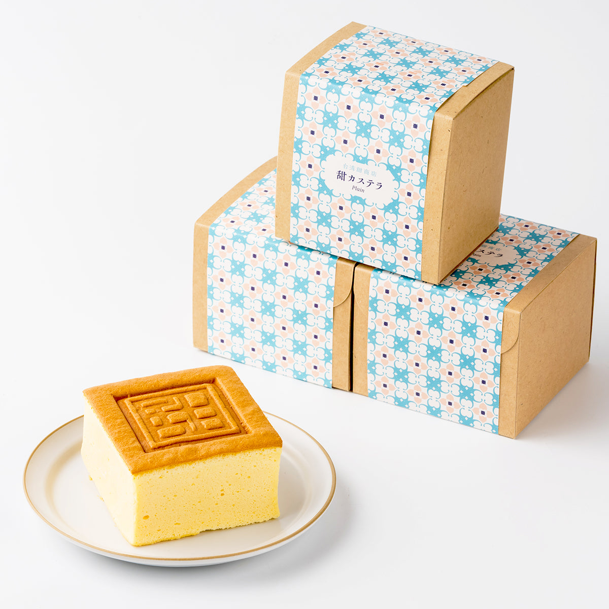 甜カステラ プレーン ３個セット